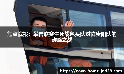 加拿大28预测结果