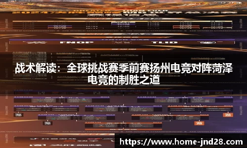 加拿大28预测结果