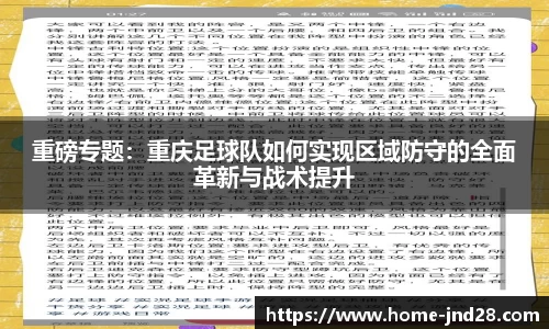 加拿大28平台