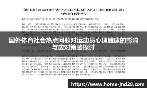 加拿大28技术预测